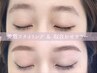 【人気No.2】似合わせ眉カラー×美眉スタイリング(メイク込) ¥6500