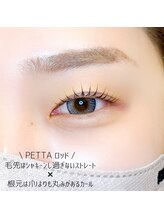 リリフリー(riri Free)/【持ち良し】まつ毛パーマ