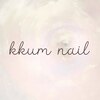 クムネイル 経堂(kkum nail)ロゴ