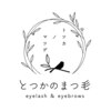 とつかのまつ毛 横浜戸塚店のお店ロゴ
