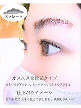 スパイス なんば店(Spice)/まつ毛パーマ