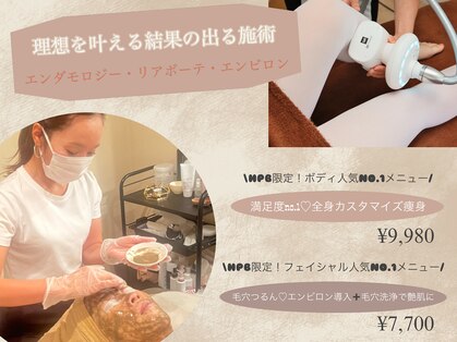 ビューティーマックス(Beauty Max)の写真