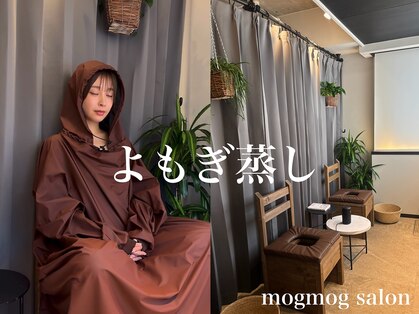 モグモグサロン 代々木店(mogmogサロン)の写真