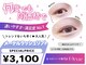 オルエ 西宮北口店(Orue)の写真