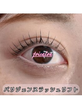 フォアサロン 新宿西口店(foi salon)/瞳を自然に大きく見せるマツパ