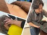 【なぜ痛む？が解決】“今より良くなりたい”オーダーメイド整体◎初回¥4500