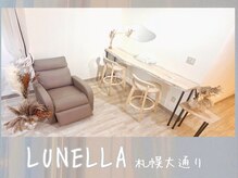 ルネラ 札幌大通(LUNELLA)