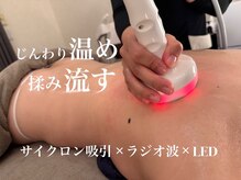 美ジン なかもず(美JIN)/LED×吸引でしっかり流します！