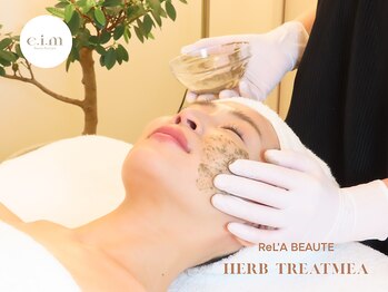 エイム(e.i.m)/リアボーテハーブトリートメント
