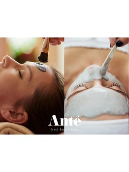 お肌をきれいにしたい