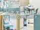 リープ(Leap)の写真