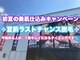 ココキューモオオズ(cocoQmo ozu)の写真