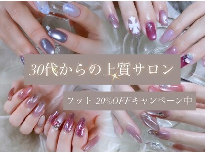 ネイルサロンアンドスクール バニラ(nailsalon&school VANILLA)の写真