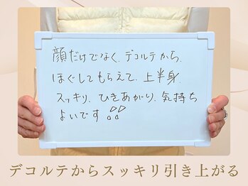 クローバー(clover)/デコルテから引き上がる☆