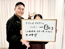 香椎井上整骨院 整体院の雰囲気(もう気合と根性でやるダイエットは卒業しませんか?)
