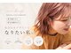 モアビューティ 本通り店(MORE BEAUTY)の写真