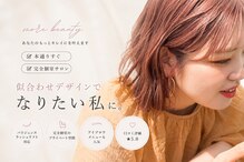 モアビューティ 本通り店(MORE BEAUTY)