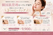 キャンディ 海老名駅前店(Candy)