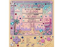 ルーミー アンド コー(Roomy&co.)