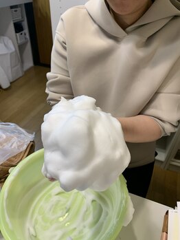 メナードフェイシャルサロン 広沢/