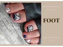 イロドリ(irodori)/サンダルに似合う大人デザイン