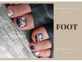 サンダルに似合う大人デザイン