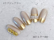 べリンダ 高崎店(BELINDA)/ラグジュアリーコース