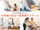 エコナ 代々木上原(Econa)の写真