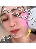韓国話題チタニウム×水玉リフティングLDM!!小顔×肌質改善SET130000→22000