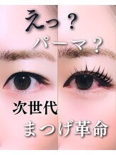 スパイス なんば店(Spice)/まつ毛パーマ