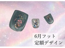 ハジチ(HAZICHI)/6月フットネイル定額デザイン