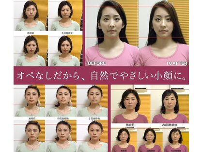 渋谷キュア整体ルームの写真