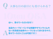 テン(10ten)/剥離・ダウンタイムなしで叶う！