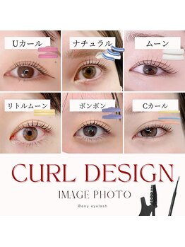 エニー 柏店(eny)/目元に合わせてロッドを選びます