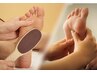 【フット角質ケア】固くなった踵角質集中ケア＋気持ちいい足裏もみほぐし10分
