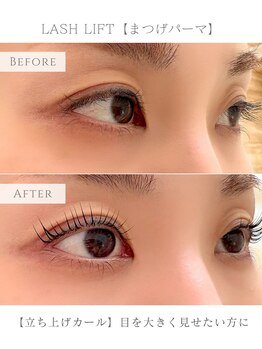 ウル(ULu)/まつげパーマ