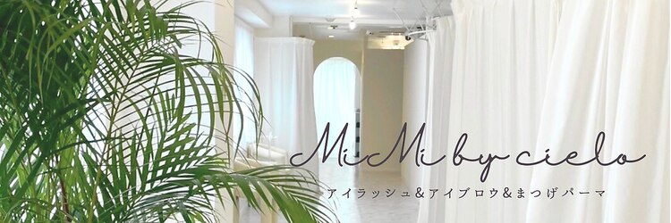 ミミ バイ シエロ 栄店(MiMi by cielo)のサロンヘッダー