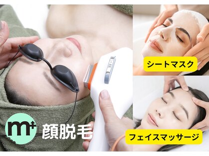 エムプラス 東戸塚(M+)の写真