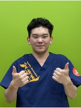登戸整骨院&nbsp;栗原 佑季