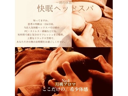 まほうの手の写真