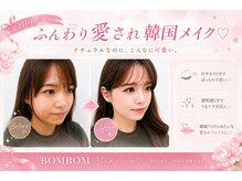 ボムボム 赤坂店(BomBom)