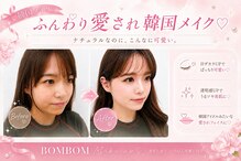 ボムボム 赤坂店(BomBom)