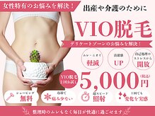 ビースキン 広島(BE:SKIN)