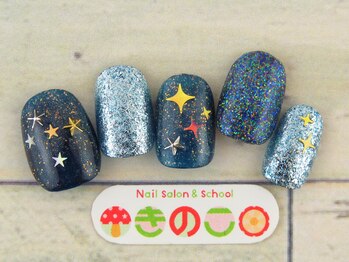 ネイルサロン きのこ/選べるデザインSコース