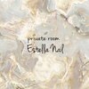 エステラネイル(Estella Nail)のお店ロゴ