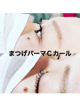 リ アイズプラス(RE EYES +)/エクステのようなまつ毛パーマ