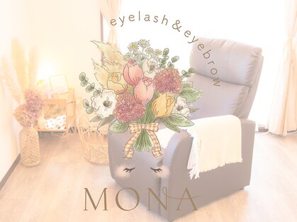 モナ(MONA)の写真