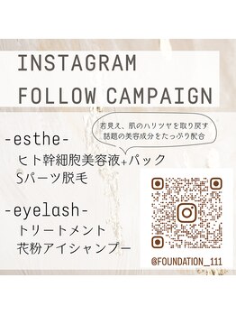 ファウンデーション(FOUNDATION)/