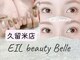 エイル ビューティ ベル(EIL beauty Belle)の写真