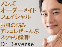 ドクターリバース 男性専用 佐賀本店(Dr. Reverse)